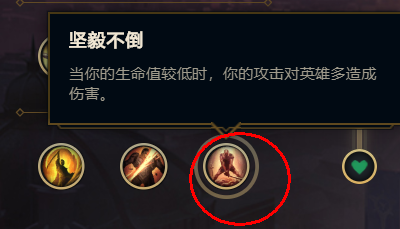 S10.3轮子妈AD符文推荐