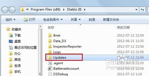 暗黑3无法下载必要的档案怎么办