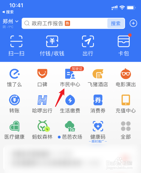3月14日可以领结婚证吗？怎么预约