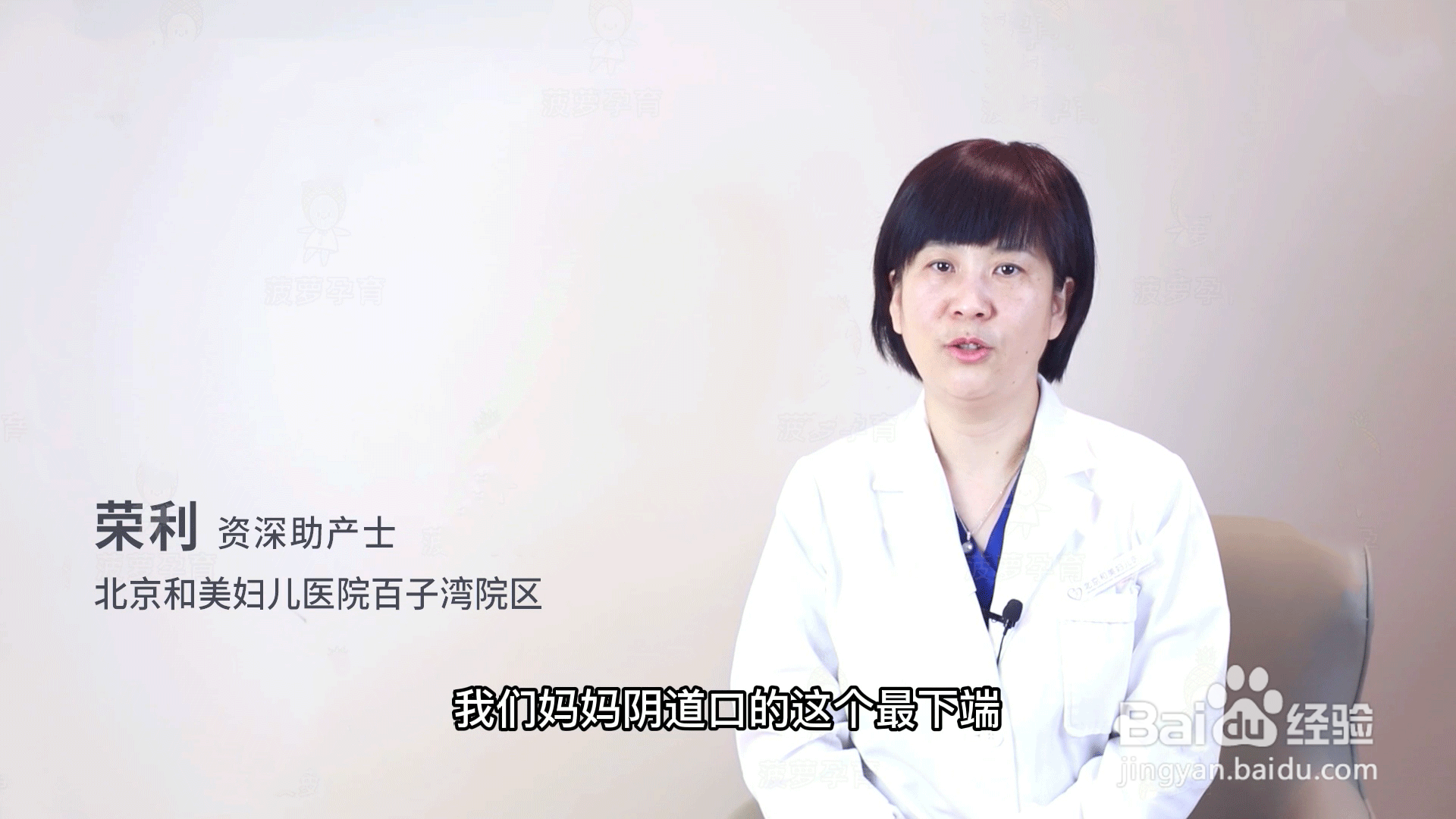 顺产侧切是切哪里？