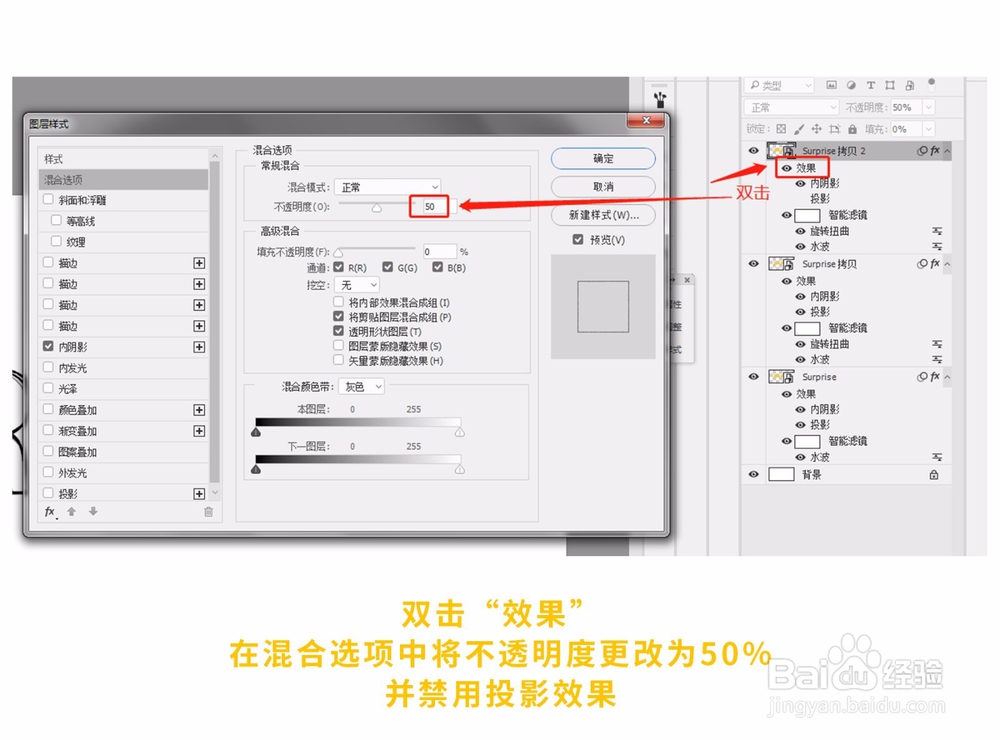 怎么用PS做涂鸦效果的文字