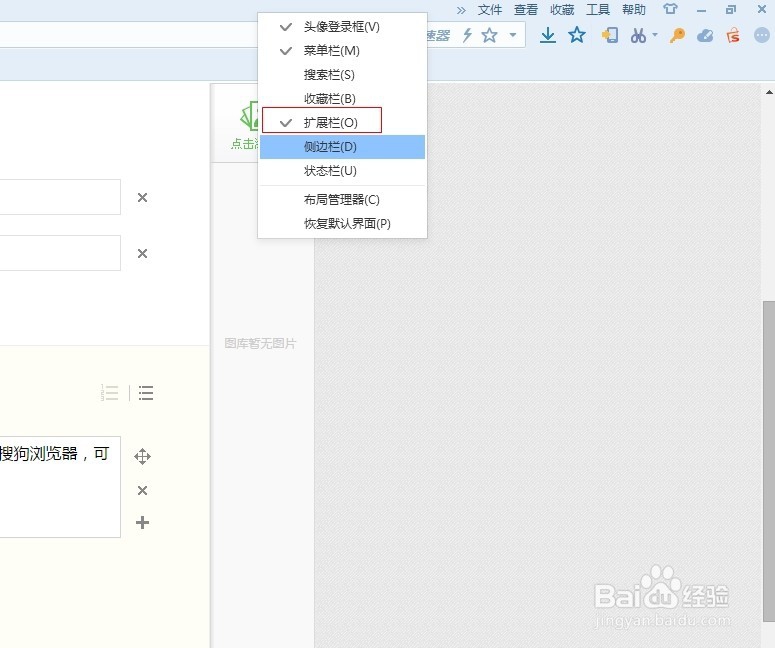 不借助qq怎么快捷的截图！