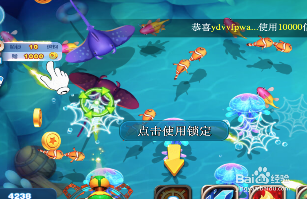 猎鱼达人游戏的玩法