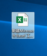 <b>Excel文档如何进行数据的减法运算</b>