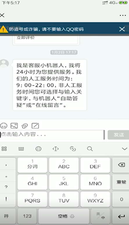 手机号如何异地注销