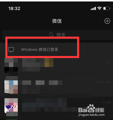 苹果12微信来消息没有声音怎么办