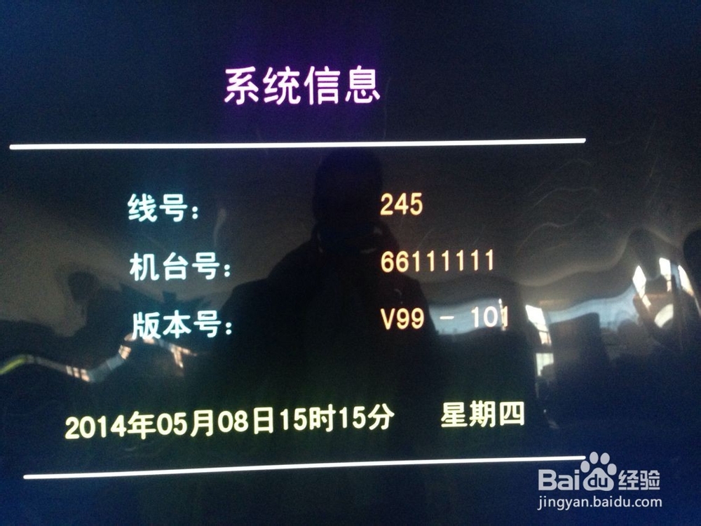 捕鱼机打码器掉了怎么办