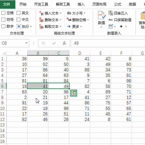 <b>Excel中F8单击框选数据区域的操作</b>