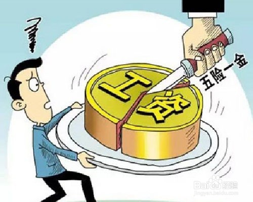 告诉你人事要做什么