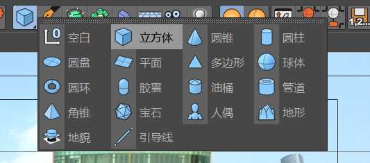 C4D怎么制作数字绘景投射效果？