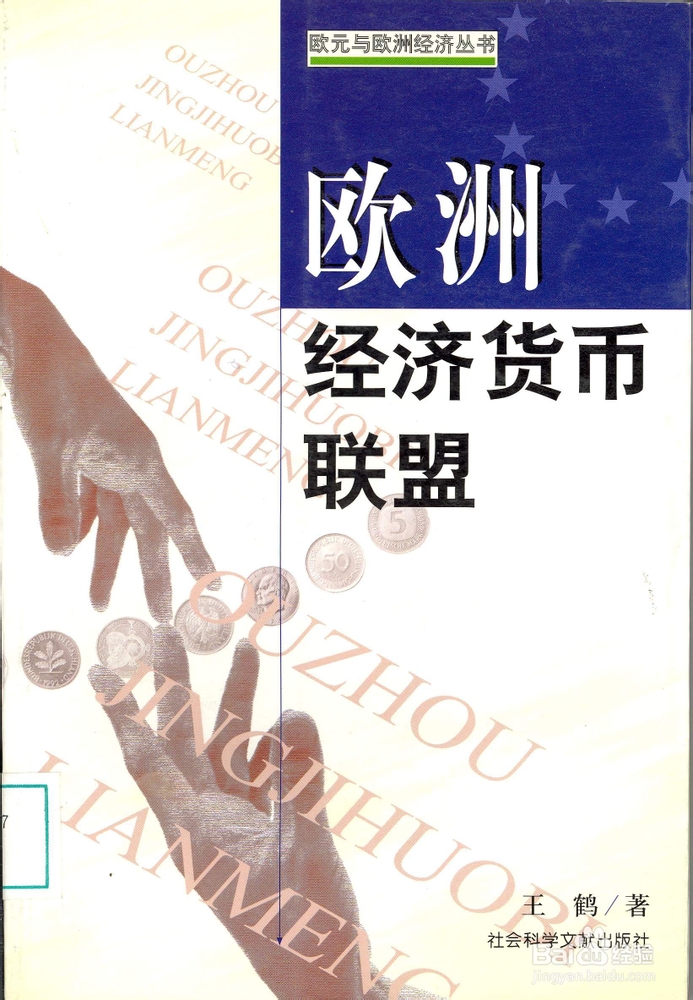 新手投资技巧：[12]新手技术宏观篇2