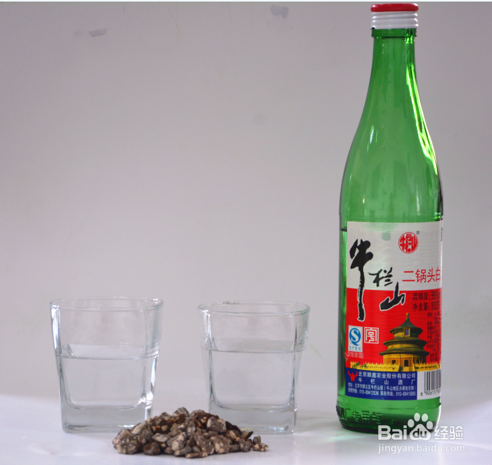 麦饭石真假鉴别