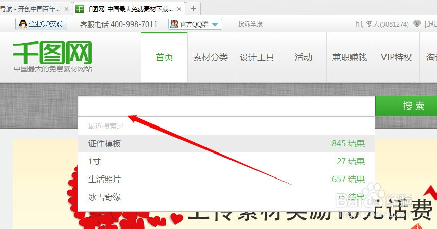 最好的素材下载网站_CDR素材下载_图片素材下载