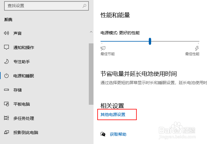 Windows 10视频播放时如何优化质量