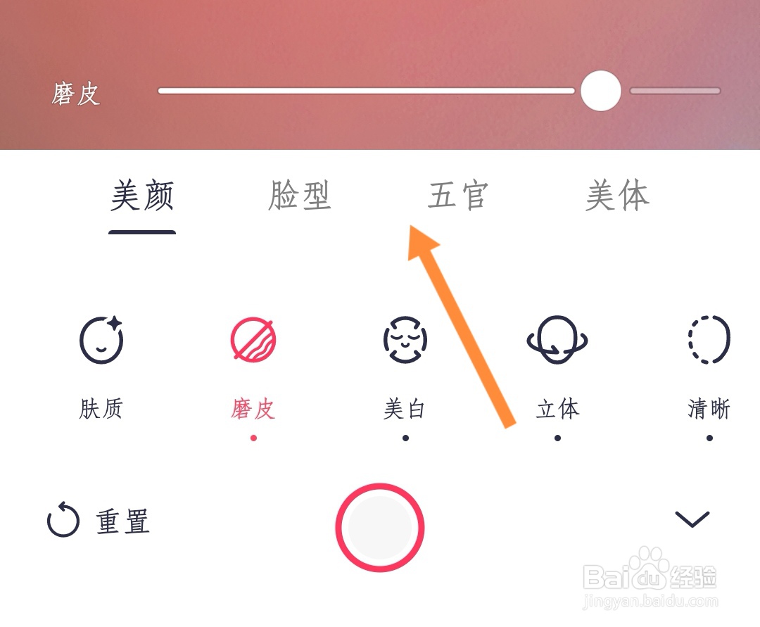 身份证怎么拍照好看