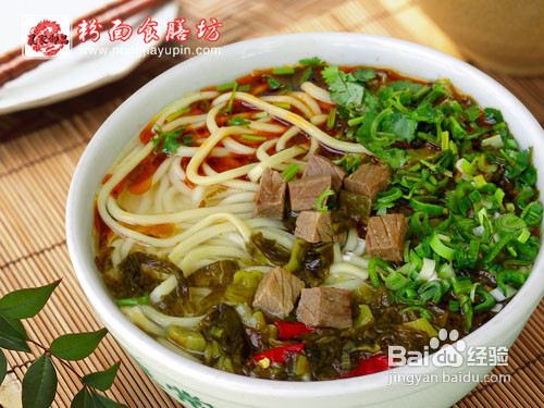 酸菜牛肉面的做法