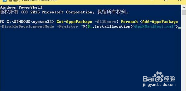windows10如何使用自带重装方法