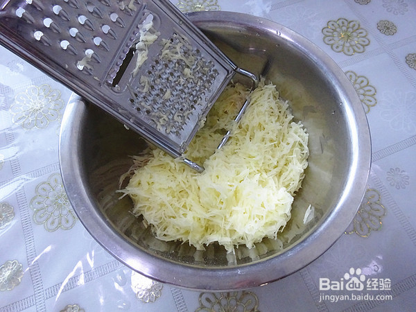 快手原味土豆饼的做法