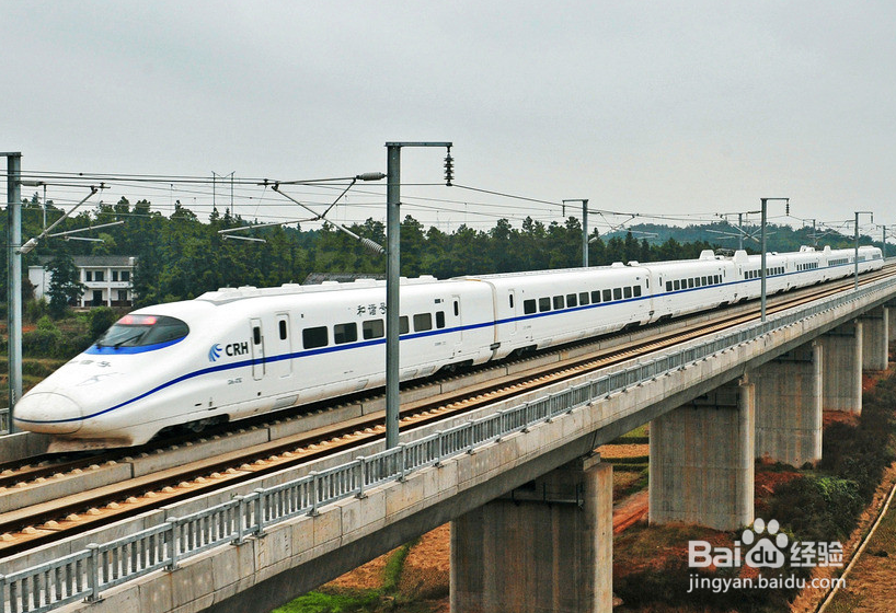 如何用手机购买火车票