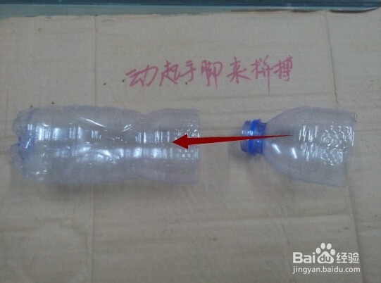 如何制作简易捕鱼、虾工具野外实用技巧