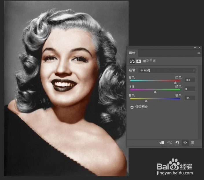 如何给黑白照片进行上色精修