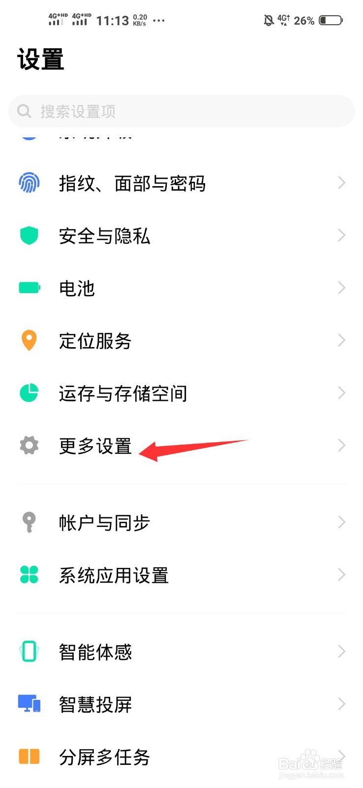 vivoz5是什么处理器
