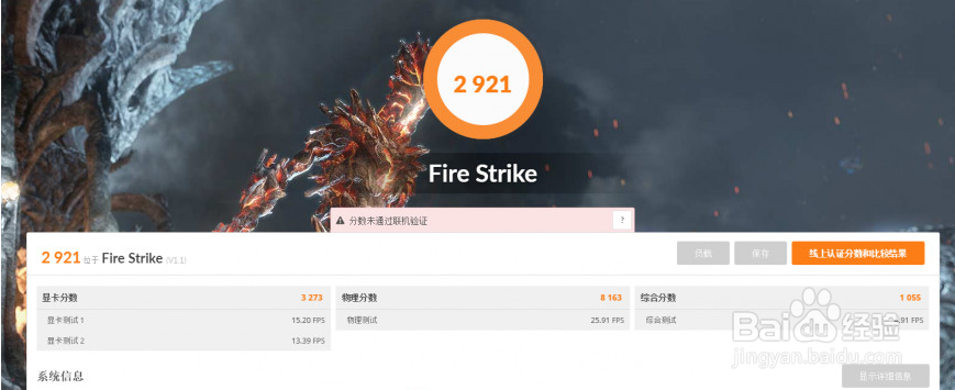 小米笔记本Pro 使用评测