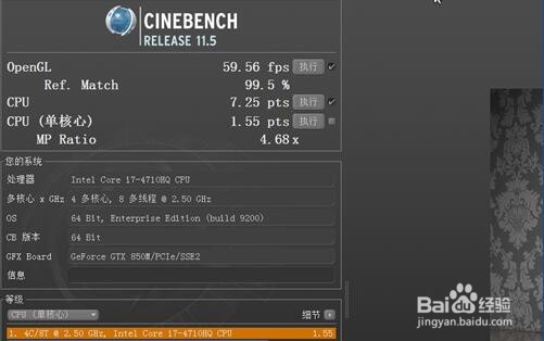 雷神911-T2a游戏本全面评测