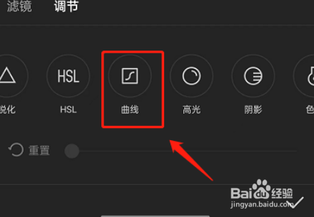 剪映RGB曲线调色在哪