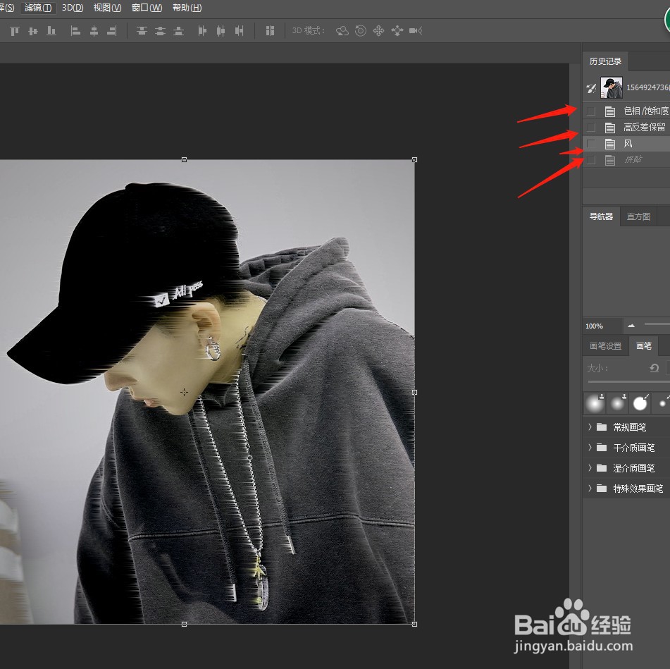 如何使用PS的历史记录面板还原错误操作？