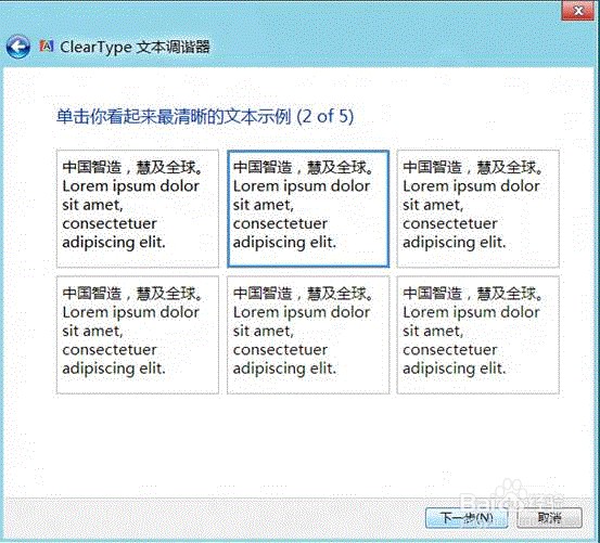 惠普电脑,如何在Windows 8 系统中进行颜色较准