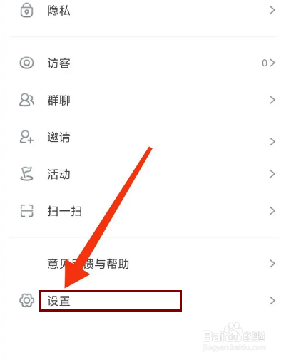 狐友怎么开启青少年模式