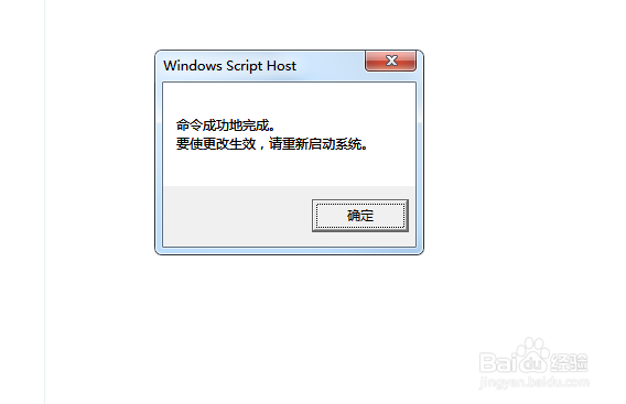 windows内部版本此副本不是正版解决办法