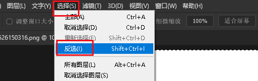 PS如何为图像上的文字添加阴影