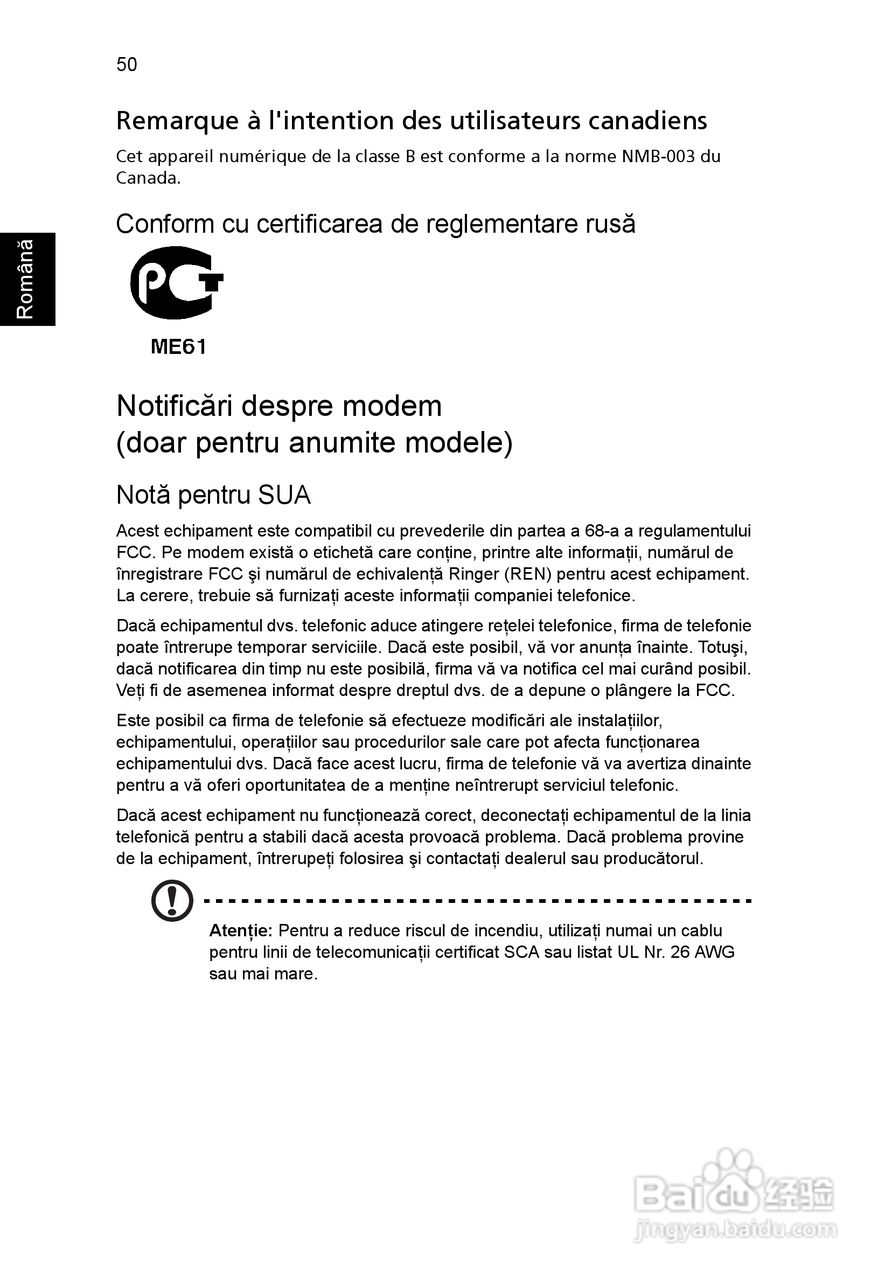 ACER宏基Aspire 5741ZG笔记本说明书:[145]