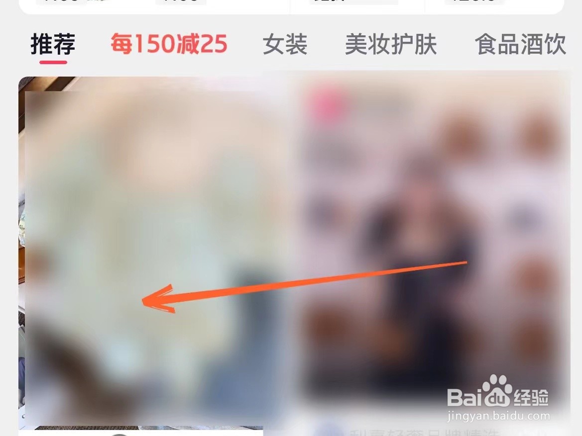 怎么看抖音店铺的信誉等级