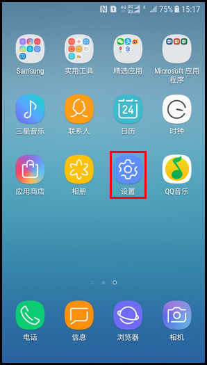 Galaxy J3 2017 SM-J3300/J3308(7.1.1)如何查看手机内存?