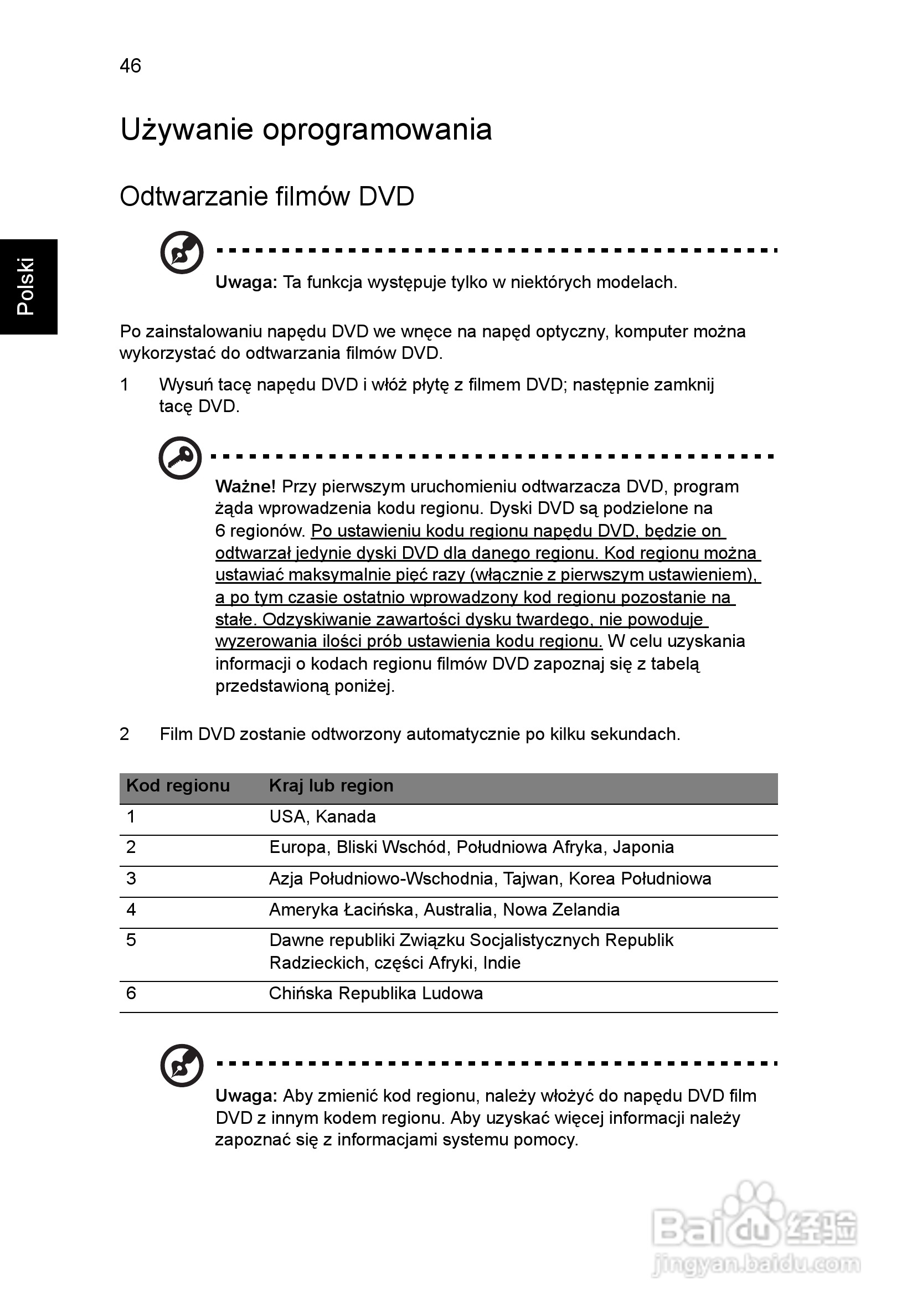 ACER宏基Aspire 5741ZG笔记本说明书:[99]