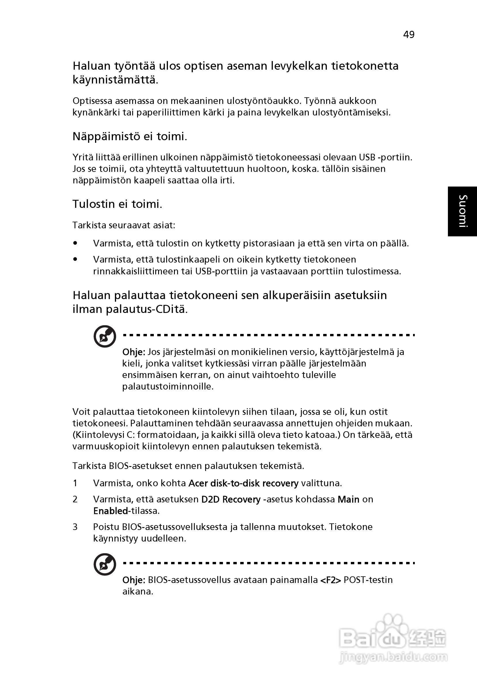 ACER宏基Aspire 5741ZG笔记本说明书:[84]