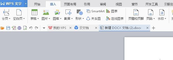word文档中插入表格的方法