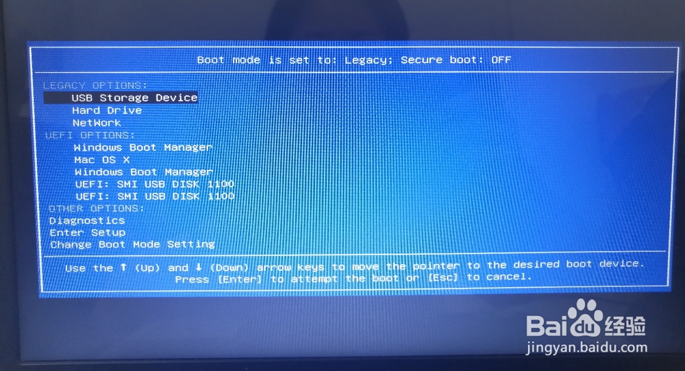 怎么用U盘装win8系统？