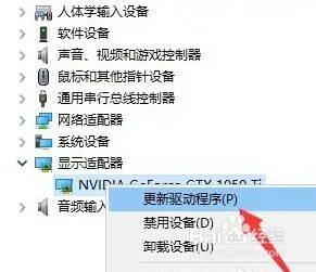 win10系统电脑显卡驱动安装失败应该怎么解决