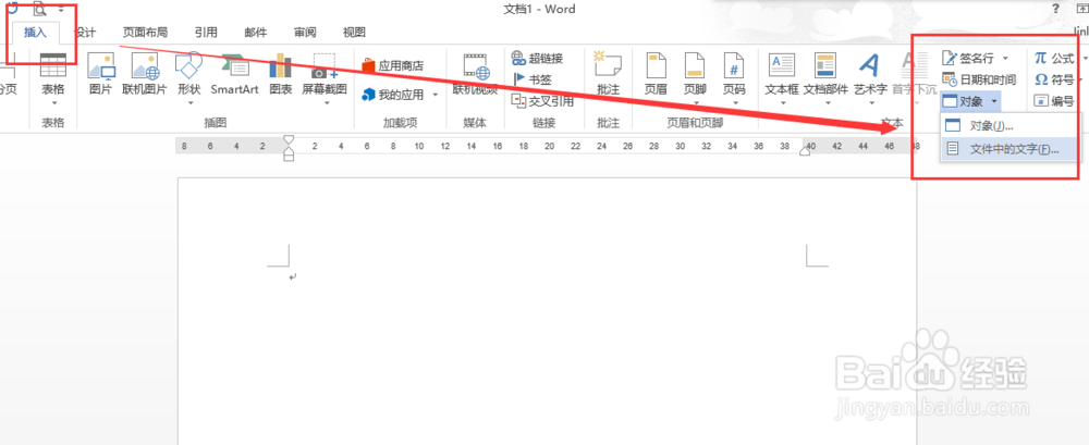 如何对不能编辑的word进行编辑