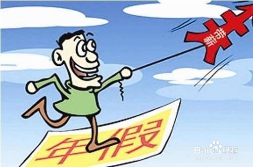 员工如何保护自己的合法权利