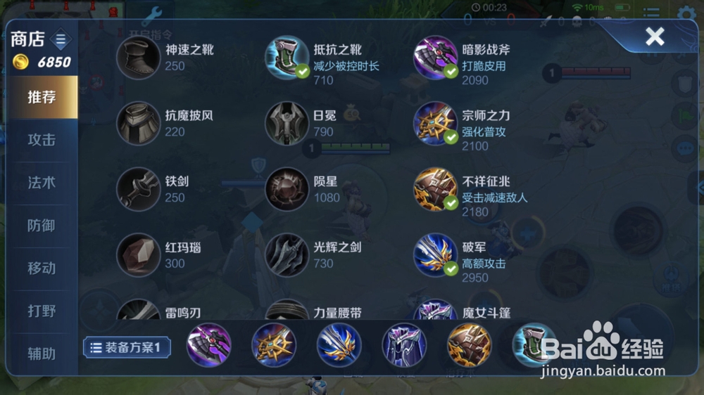 王者荣耀达摩大招技巧