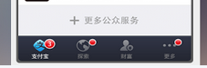 快的打车怎么用支付宝付款