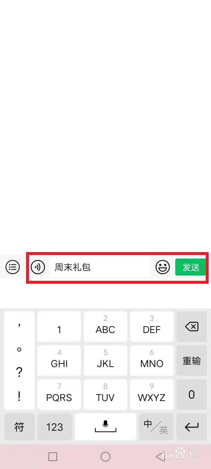 生死狙击手游兑换码怎么领取