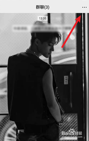 微信怎么建一个空群