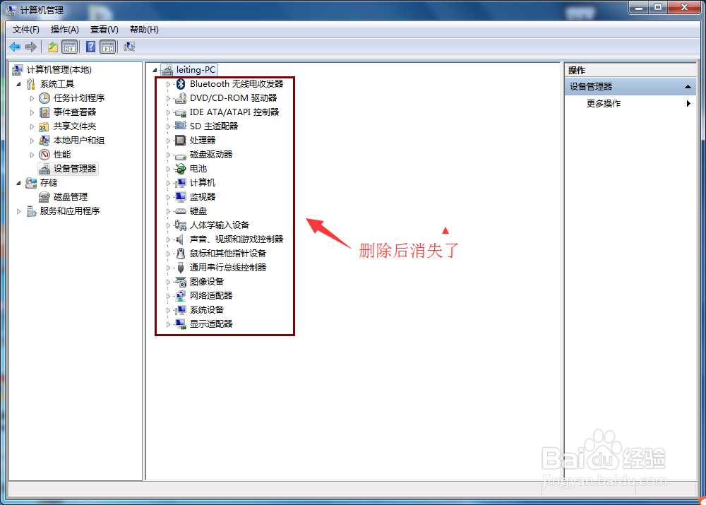 如何使用Configure Virtual Serial Port Driver