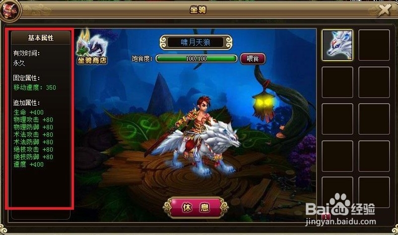 轩辕令老玩家教你怎么炼妖